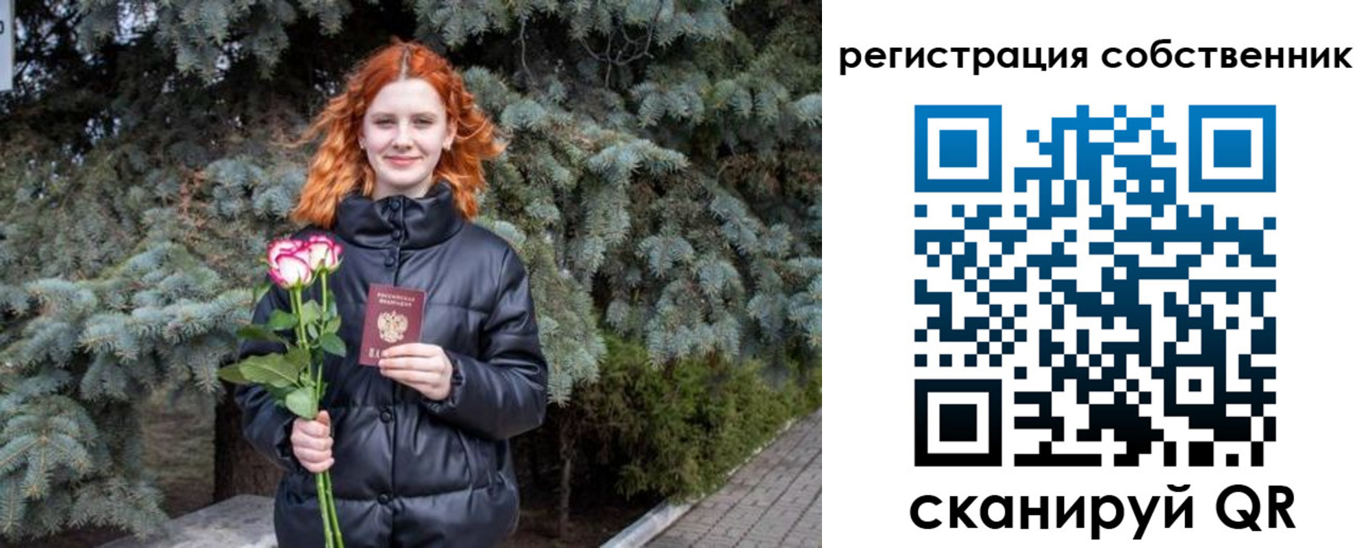 прописка гарантия в Южно-Сахалинске